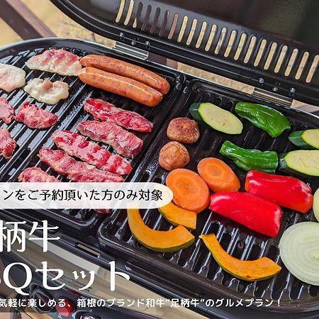 Apartmán 箱根湯本 川風荘 - Hakone Yumoto Kawakazesou Exteriér fotografie