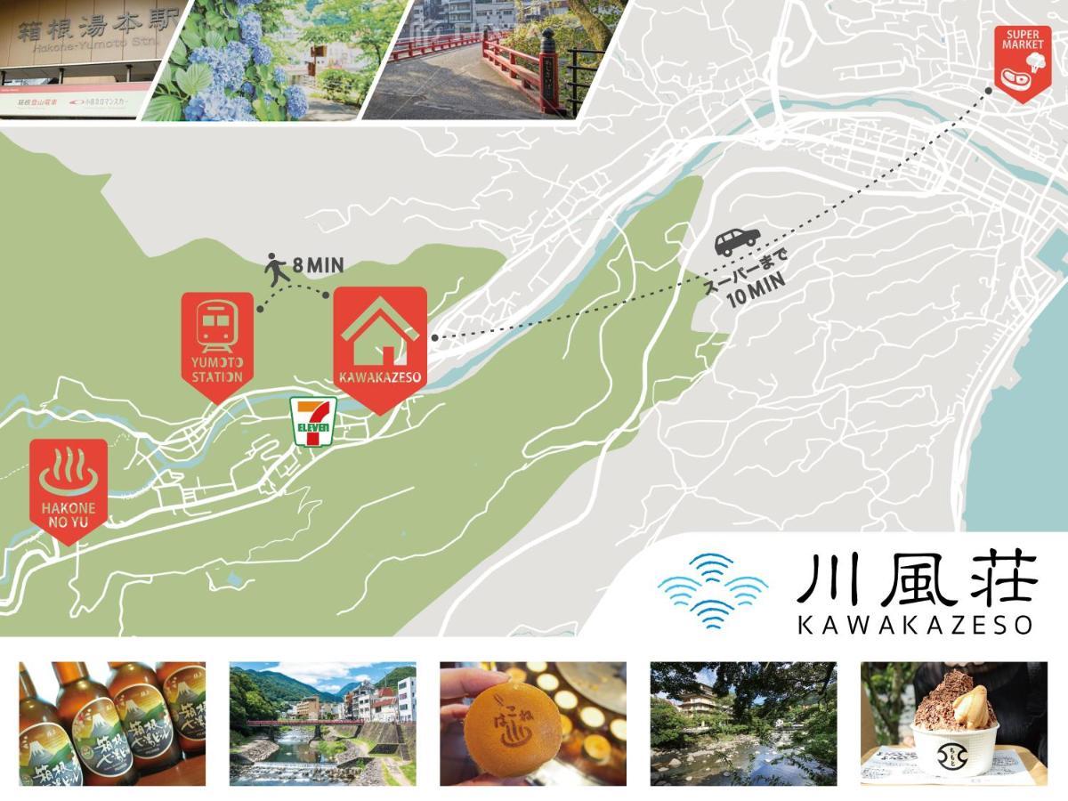 Apartmán 箱根湯本 川風荘 - Hakone Yumoto Kawakazesou Exteriér fotografie