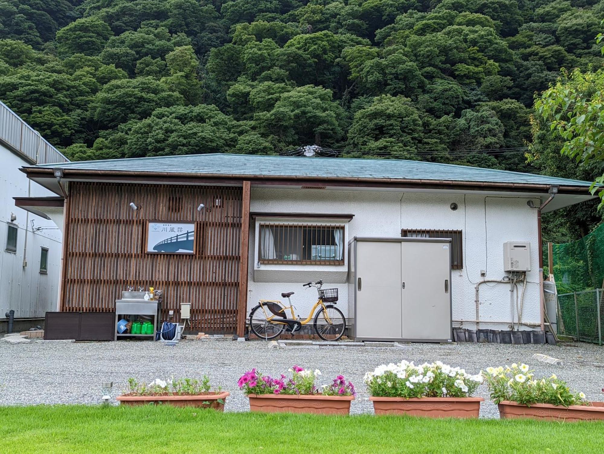Apartmán 箱根湯本 川風荘 - Hakone Yumoto Kawakazesou Exteriér fotografie